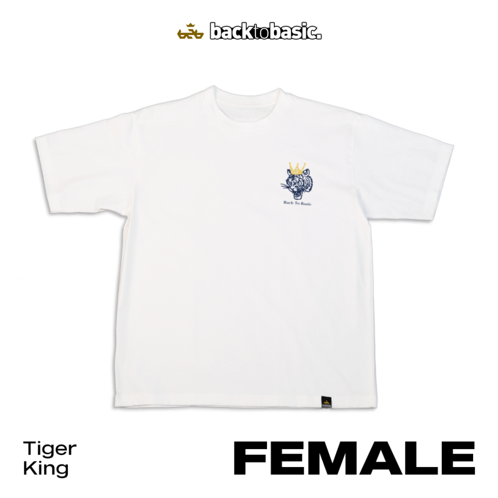 Tiger King (Female)