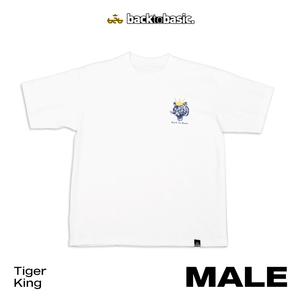 Tiger King (Male)